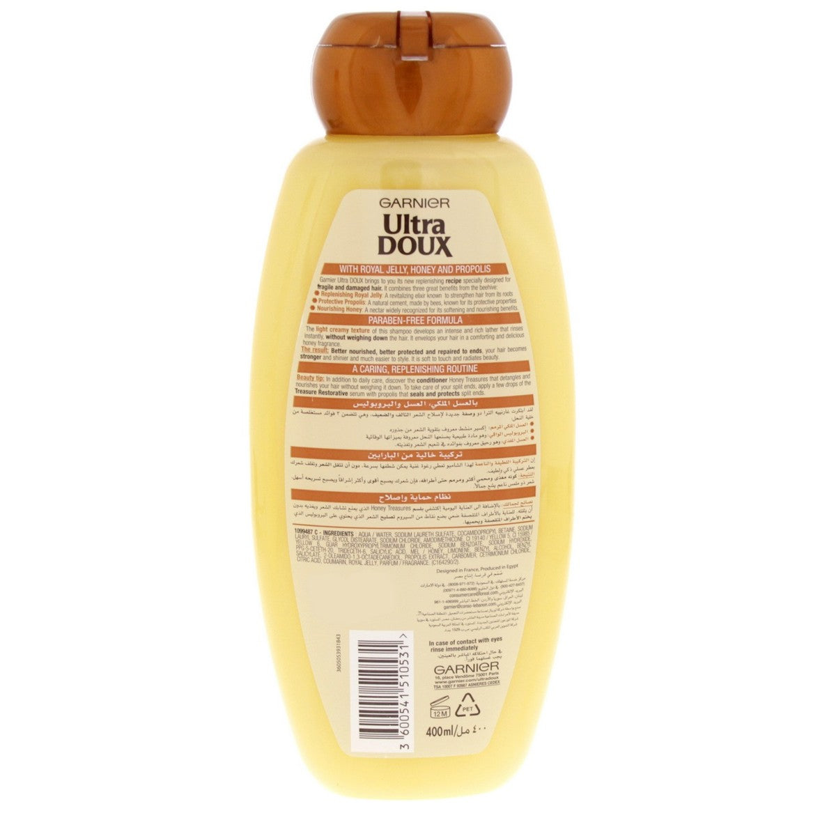 Garnier Ultra Doux Replenishing Shampoo