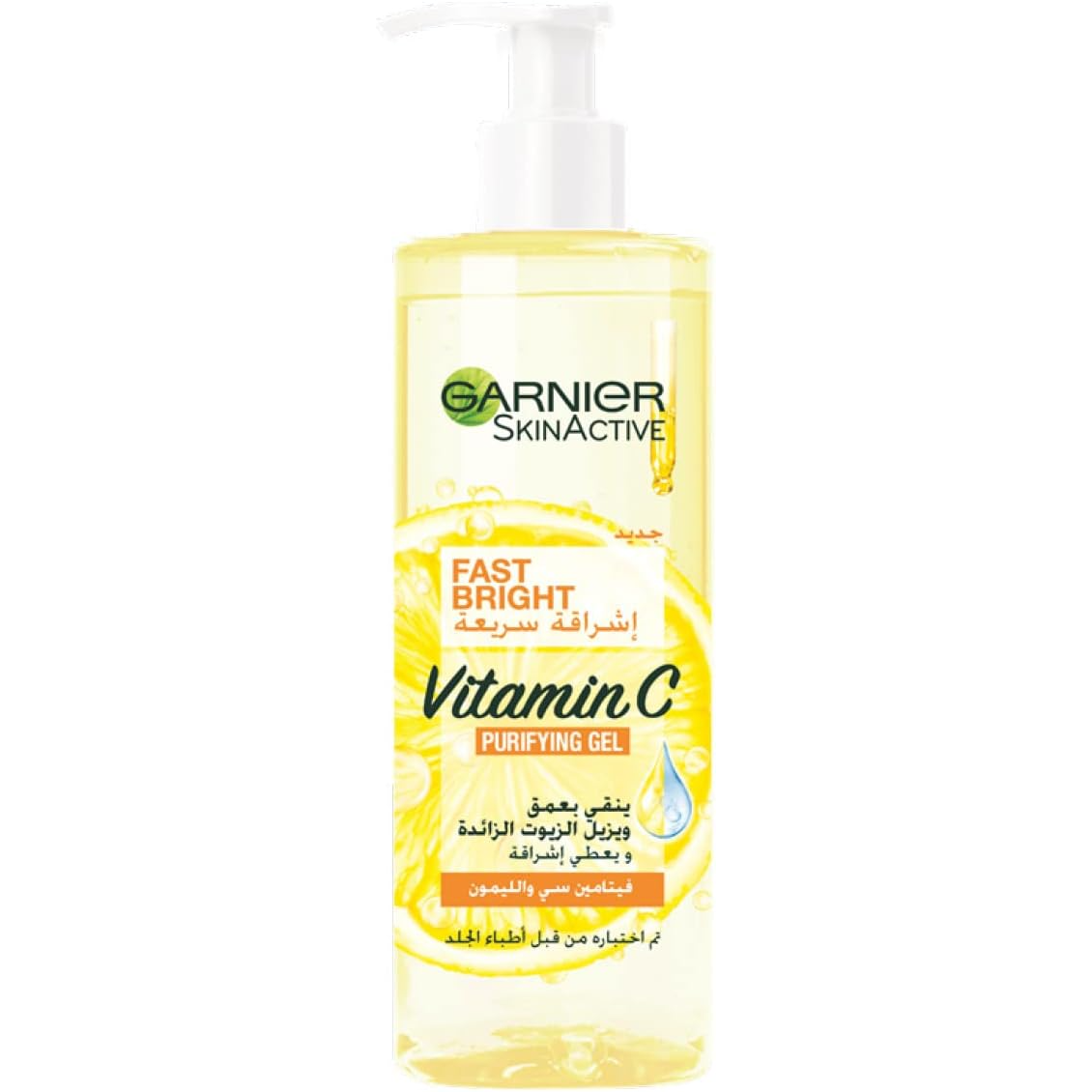 Garnier Skinactive Fast Bright Vitamin C Purifying Gel Wash